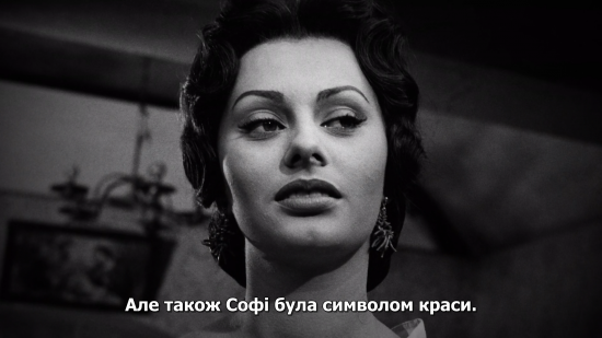 Кадр 4 з А що б зробила Софі Лорен?