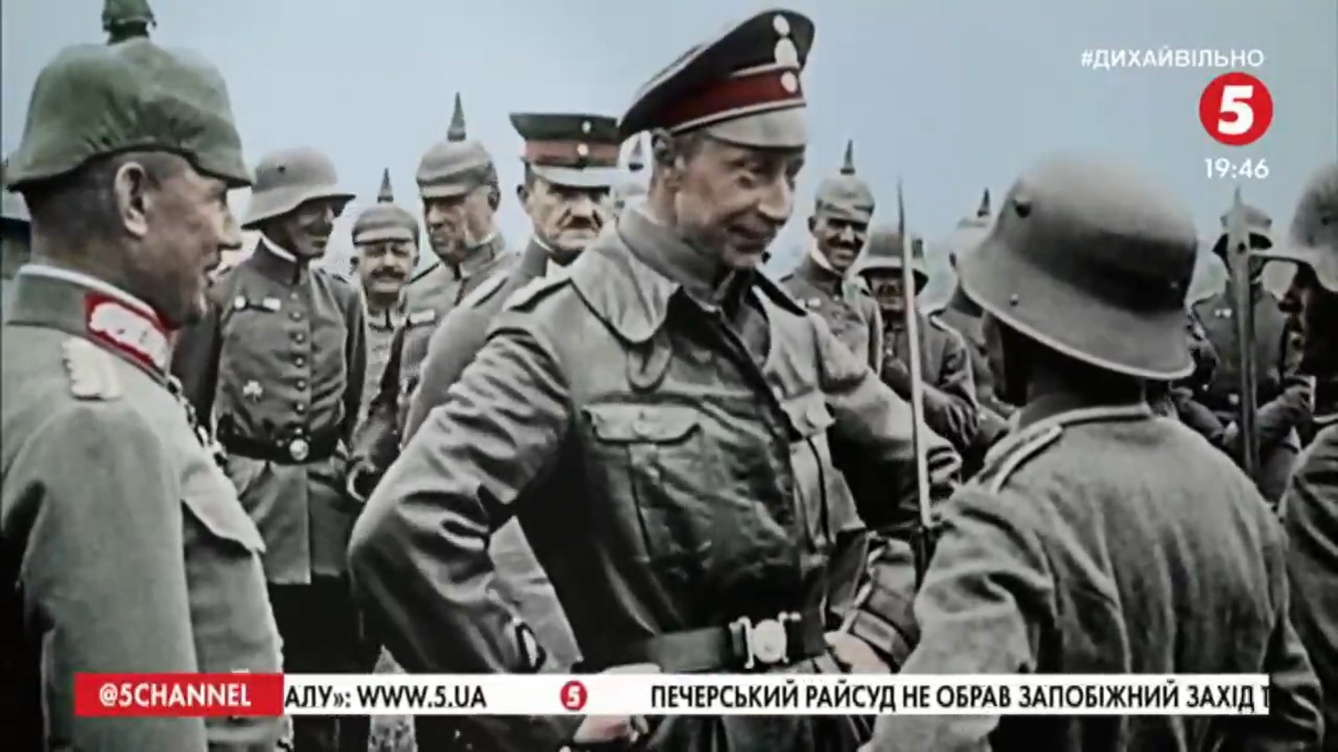 Кадр 1 з Апокаліпсис. Верденська битва 1 сезон