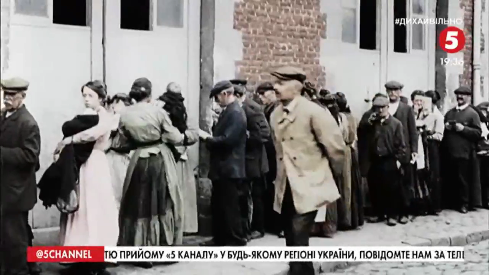 Кадр 2 з Апокаліпсис. Верденська битва 1 сезон