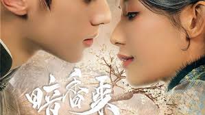 Кадр 3 з Аромат нової зорі 1 сезон