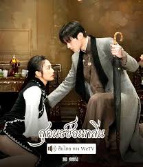 Кадр 4 з Аромат нової зорі 1 сезон