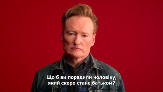 Кадр 2 з Батьківство / Батьки