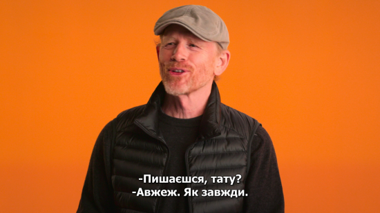 Кадр 4 з Батьківство / Батьки