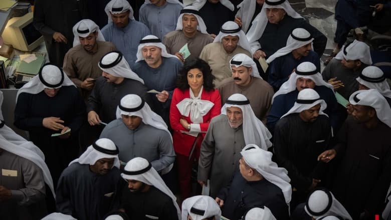 Кадр 3 з Біржа 2 сезон