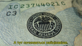 Кадр 3 з Біткойн: кінець звичних грошей