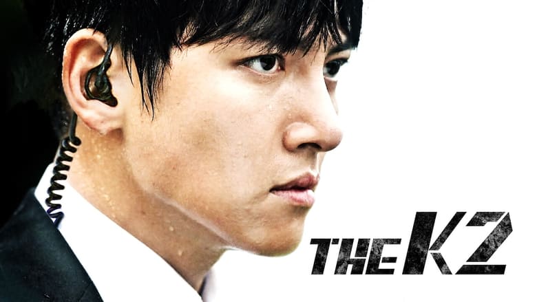 Кадр 1 з Бодіґард екшн - К2 1 сезон