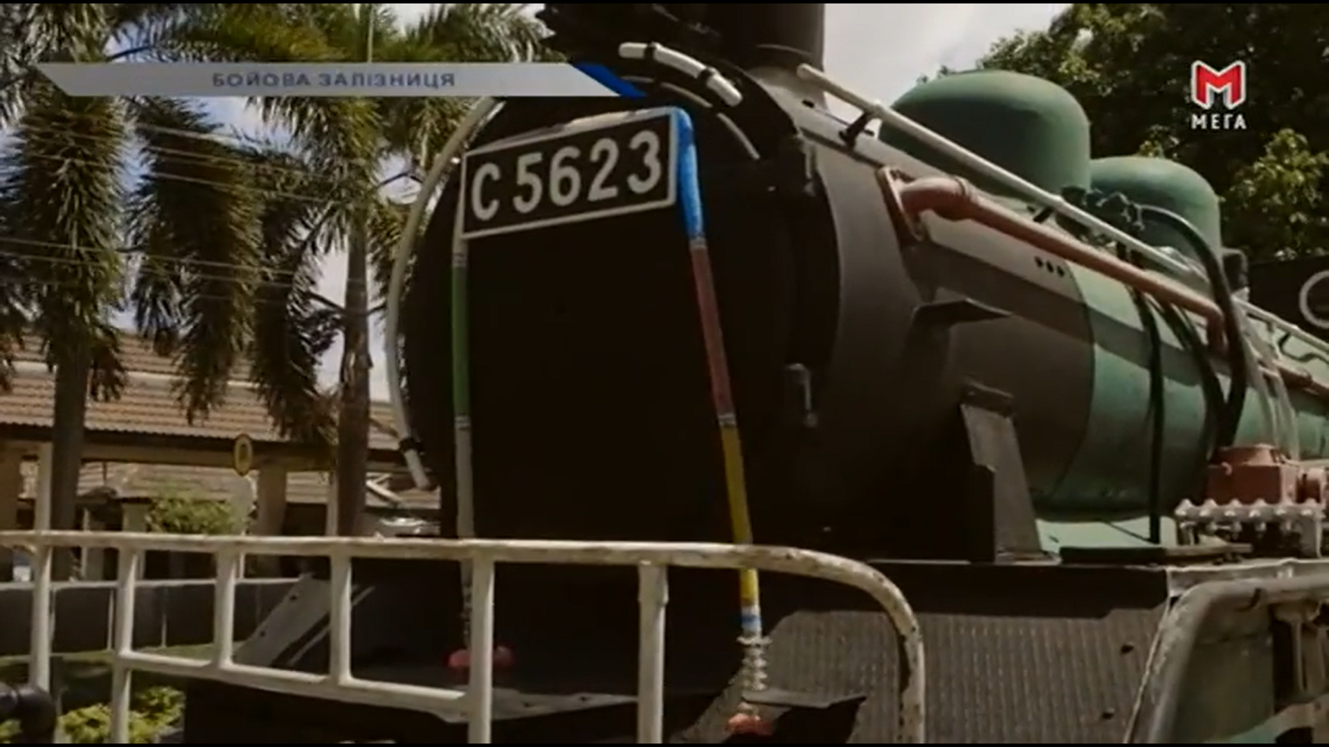 Кадр 1 з Бойова залізниця 1 сезон