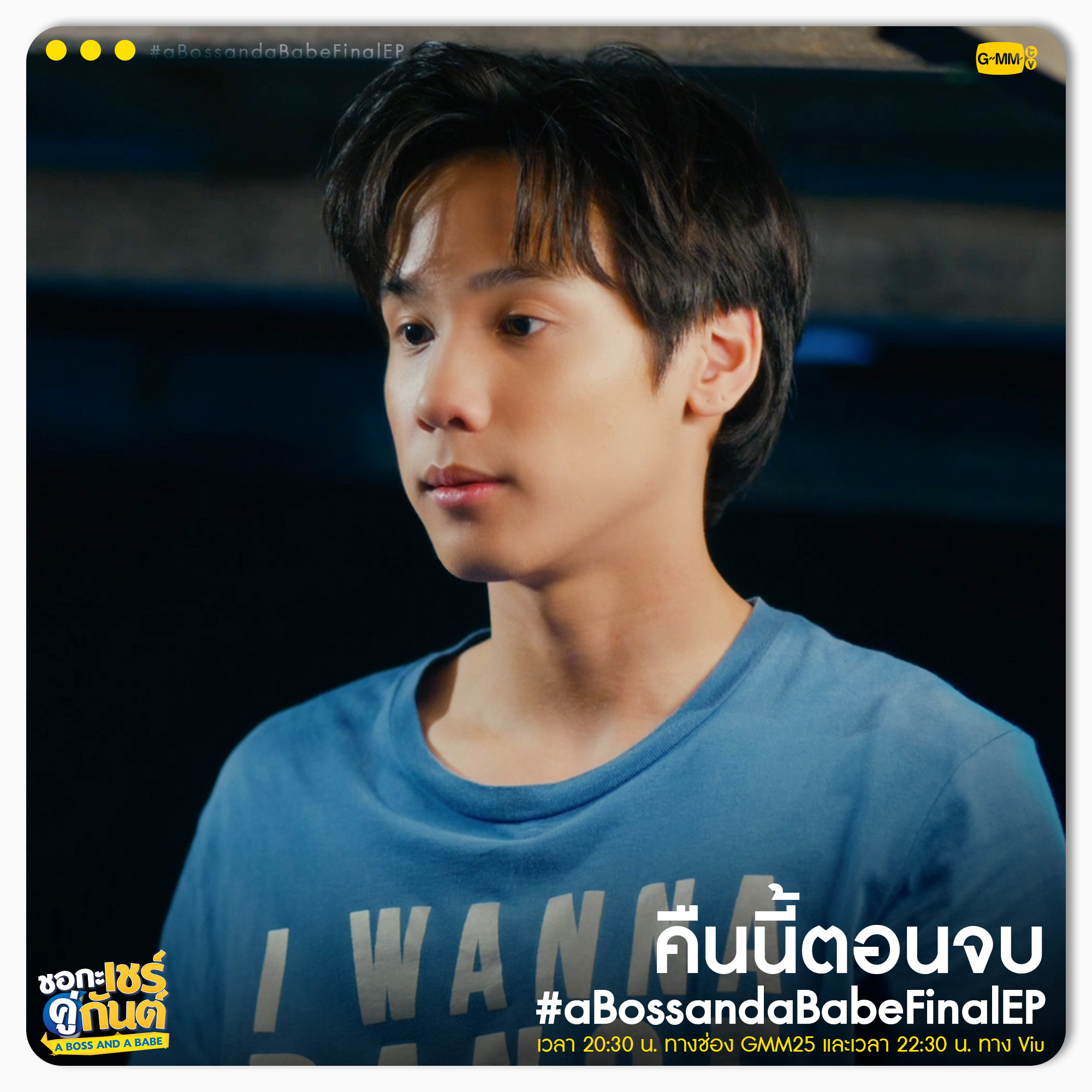 Кадр 4 з Бос і малюк 1 сезон