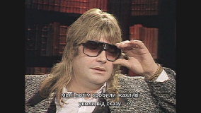 Кадр 2 з Боже благослови Оззі Осборна