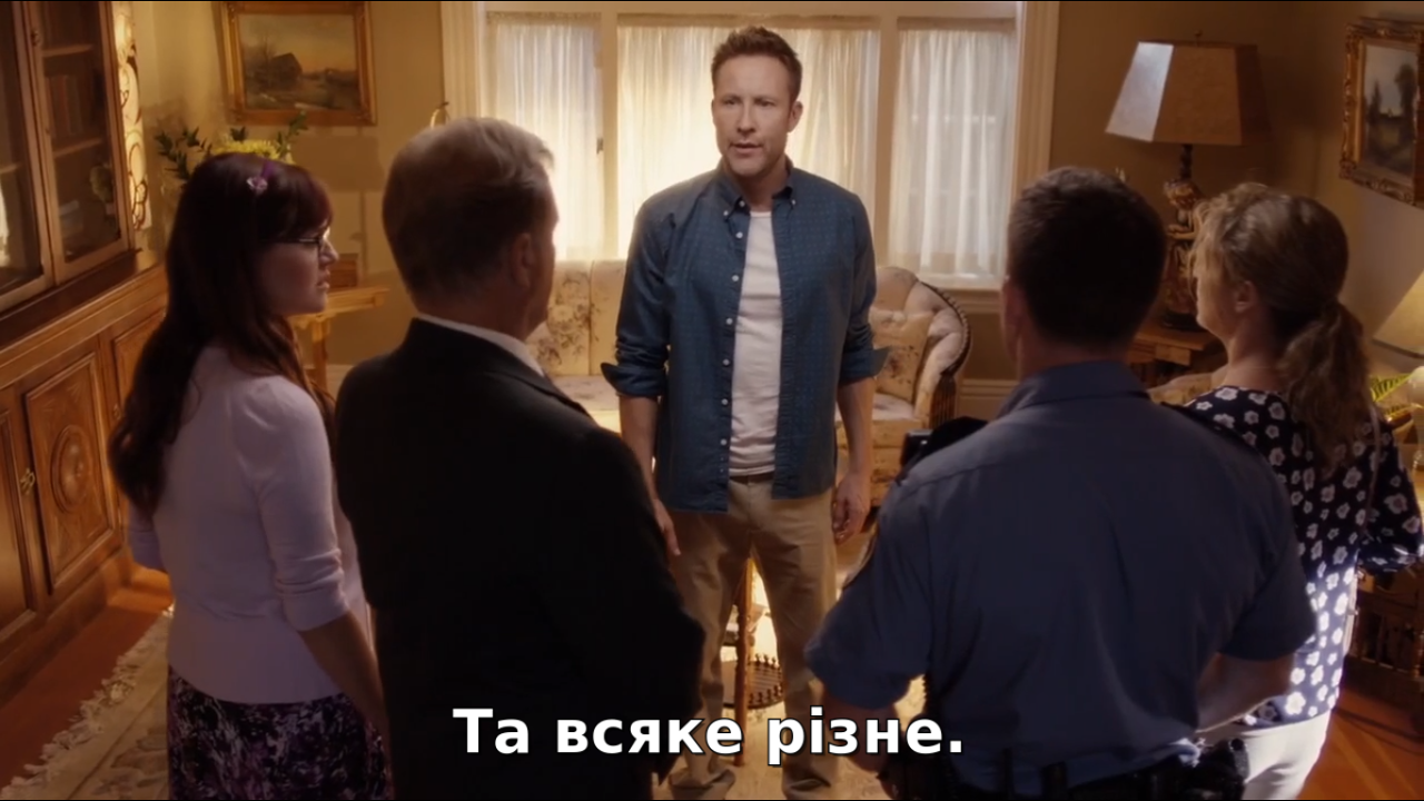 Кадр 2 з Мантяр / Cамозванець 2 сезон