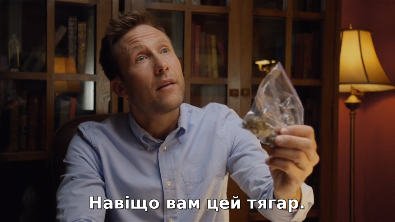 Кадр 3 з Мантяр / Cамозванець 2 сезон