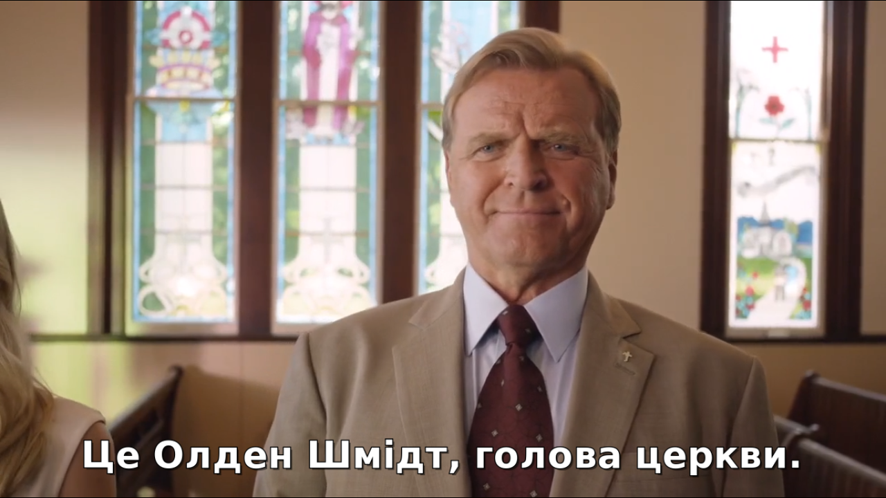 Кадр 4 з Мантяр / Cамозванець 2 сезон