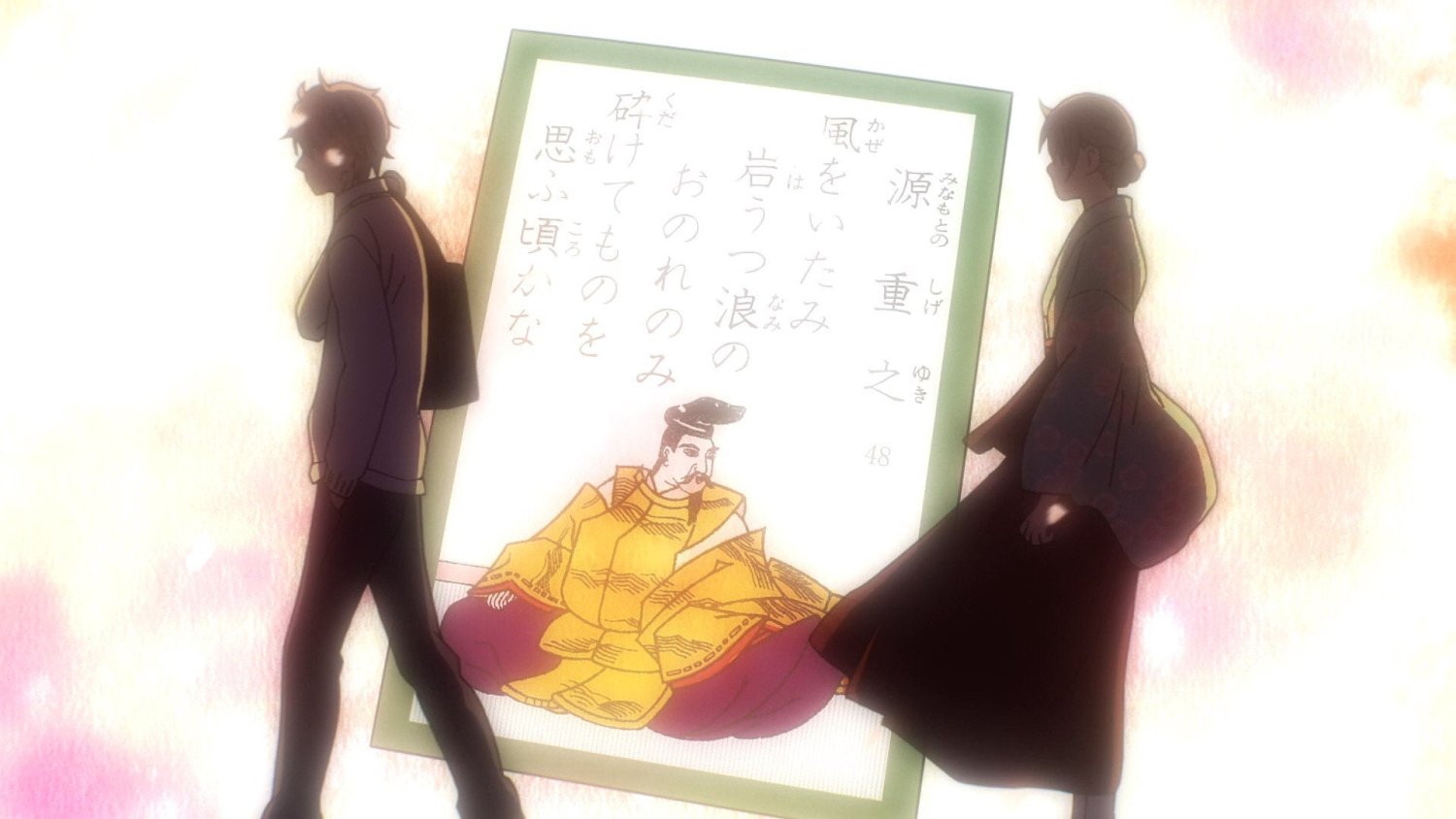 Кадр 4 з Чіхая 1 сезон