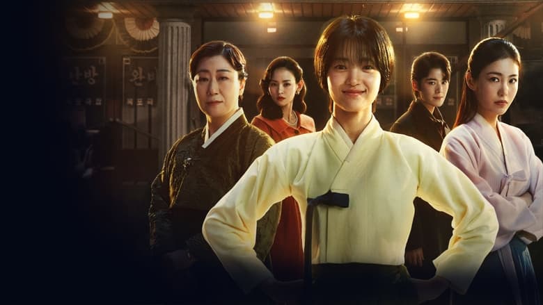 Кадр 1 з Чонньон: Народження Зірки 1 сезон