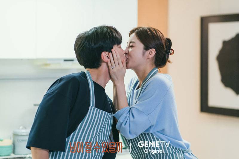 Кадр 2 з Чи можемо ми бути незнайомцями? / Знову незнайомці 1 сезон