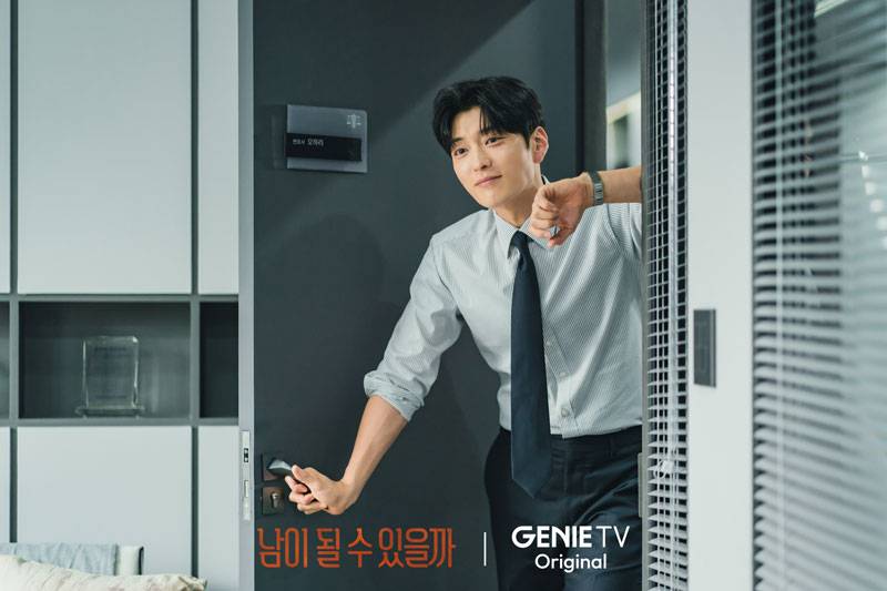 Кадр 3 з Чи можемо ми бути незнайомцями? / Знову незнайомці 1 сезон