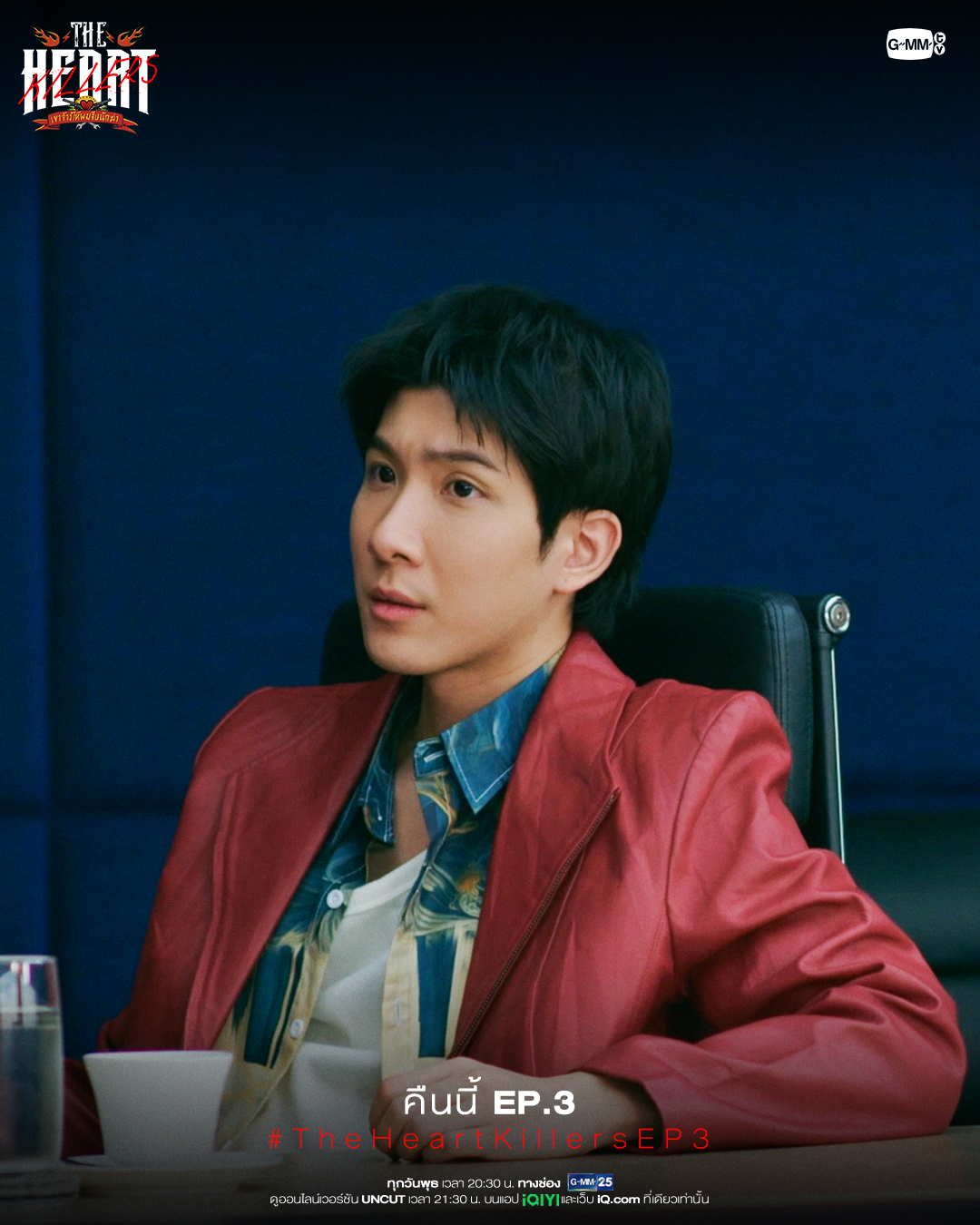 Кадр 1 з Ціль - серце 1 сезон