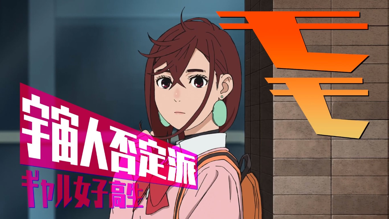 Кадр 1 з Дандадан 1 сезон