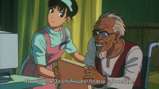 Кадр 2 з Дідуган Зед