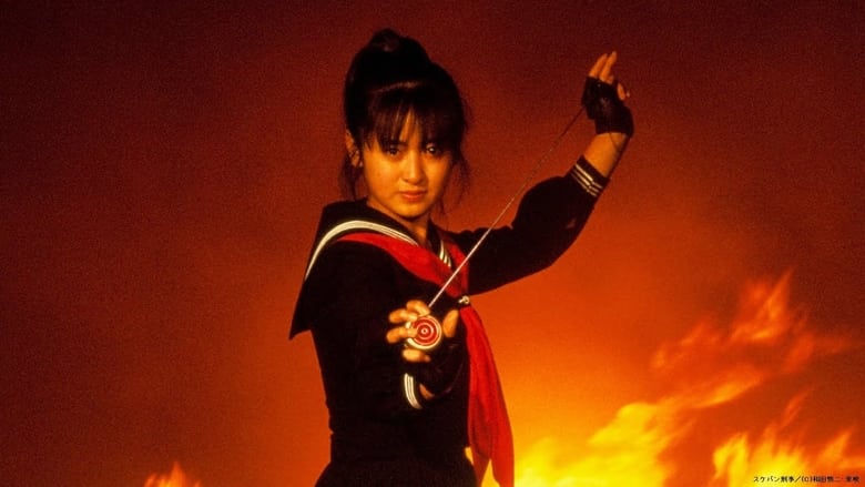 Кадр 2 з Детективка хуліганка 1 сезон