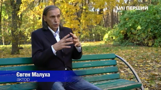 Кадр 2 з Дивись українською!