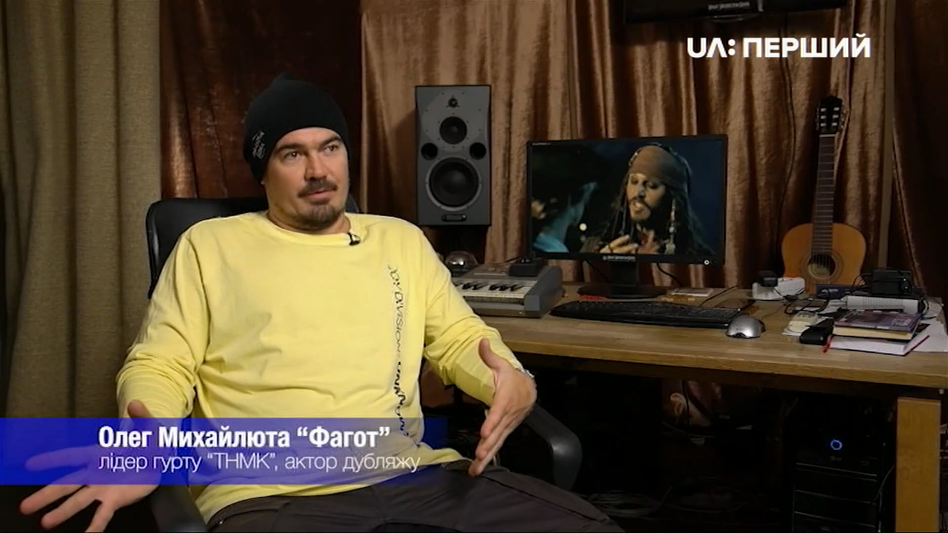 Кадр 3 з Дивись українською!