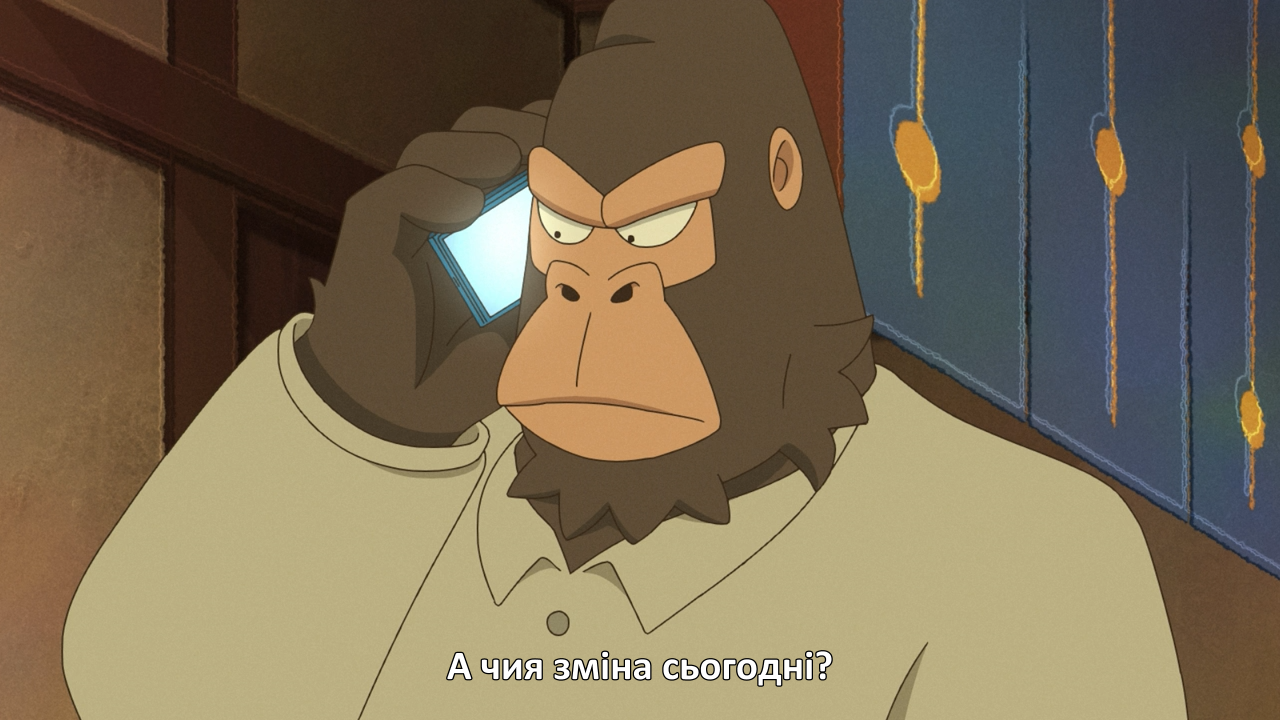 Кадр 4 з Дивне таксі 1 сезон