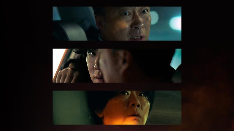 Кадр 2 з До біса вдалий день 1 сезон