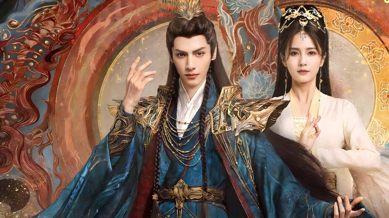 Кадр 2 з До кінця Місяця 1 сезон