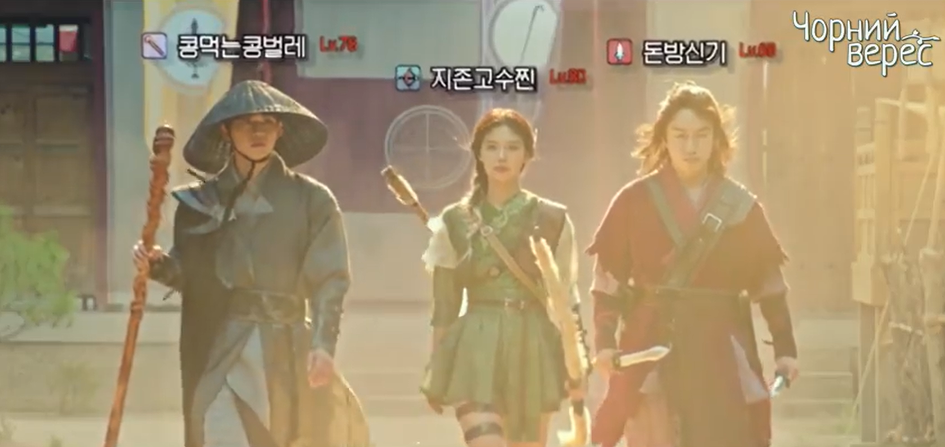 Кадр 2 з Дракон чорного полум'я 1 сезон