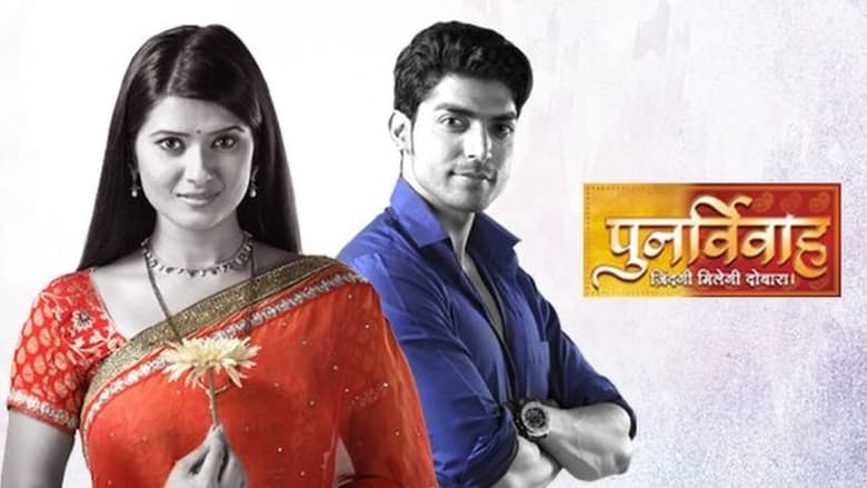 Кадр 2 з Друге весілля 3 сезон