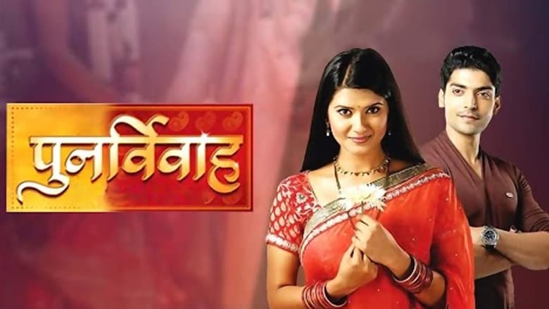 Кадр 1 з Друге весілля 5 сезон