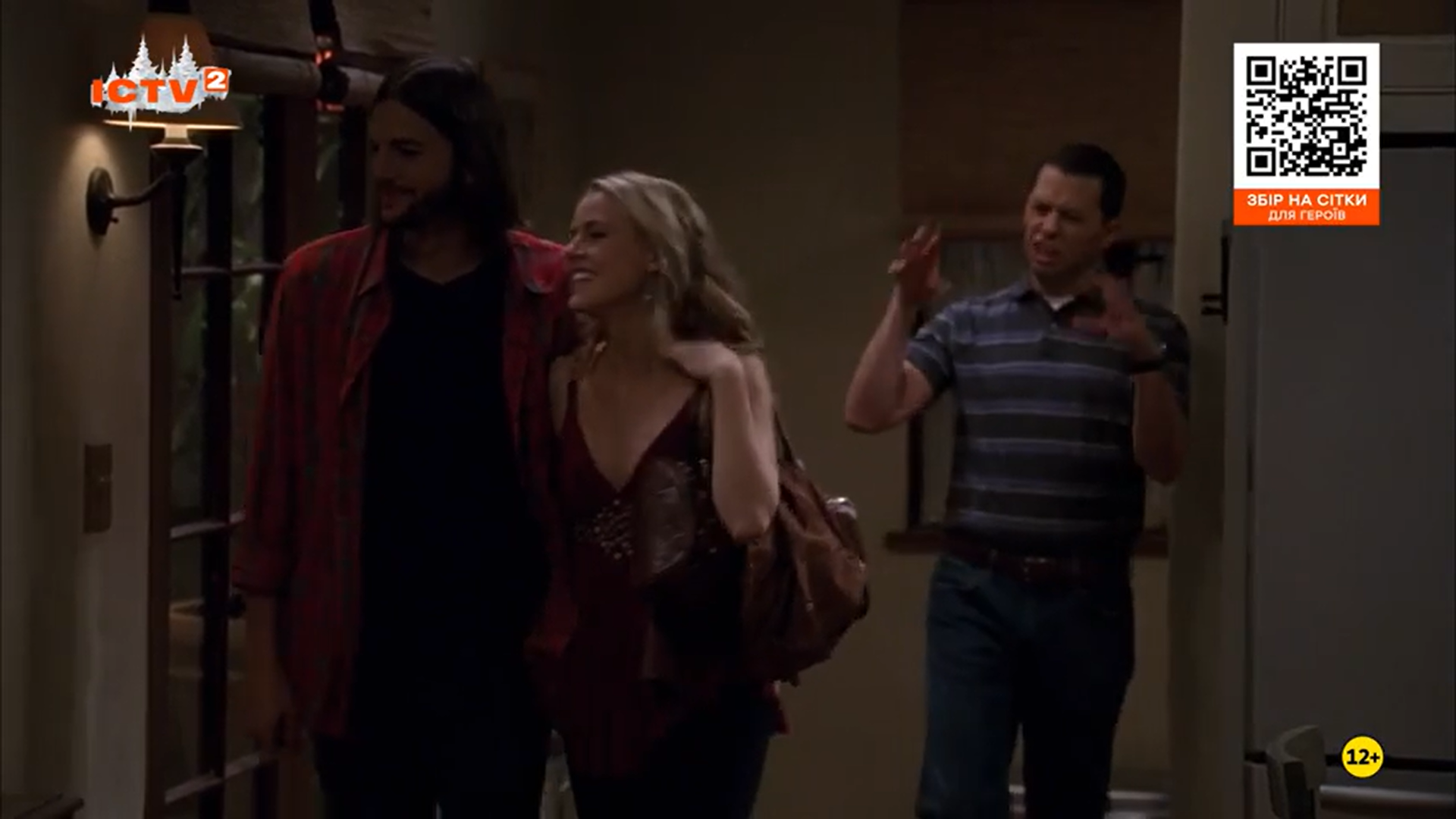 Кадр 1 з Два з половиною чоловіки 9 сезон