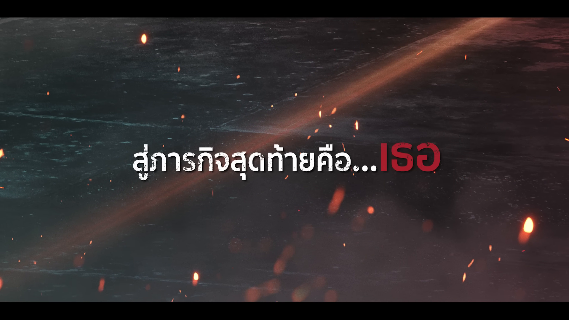 Кадр 1 з Джек і Джокер: Ти вкрав моє серце 1 сезон