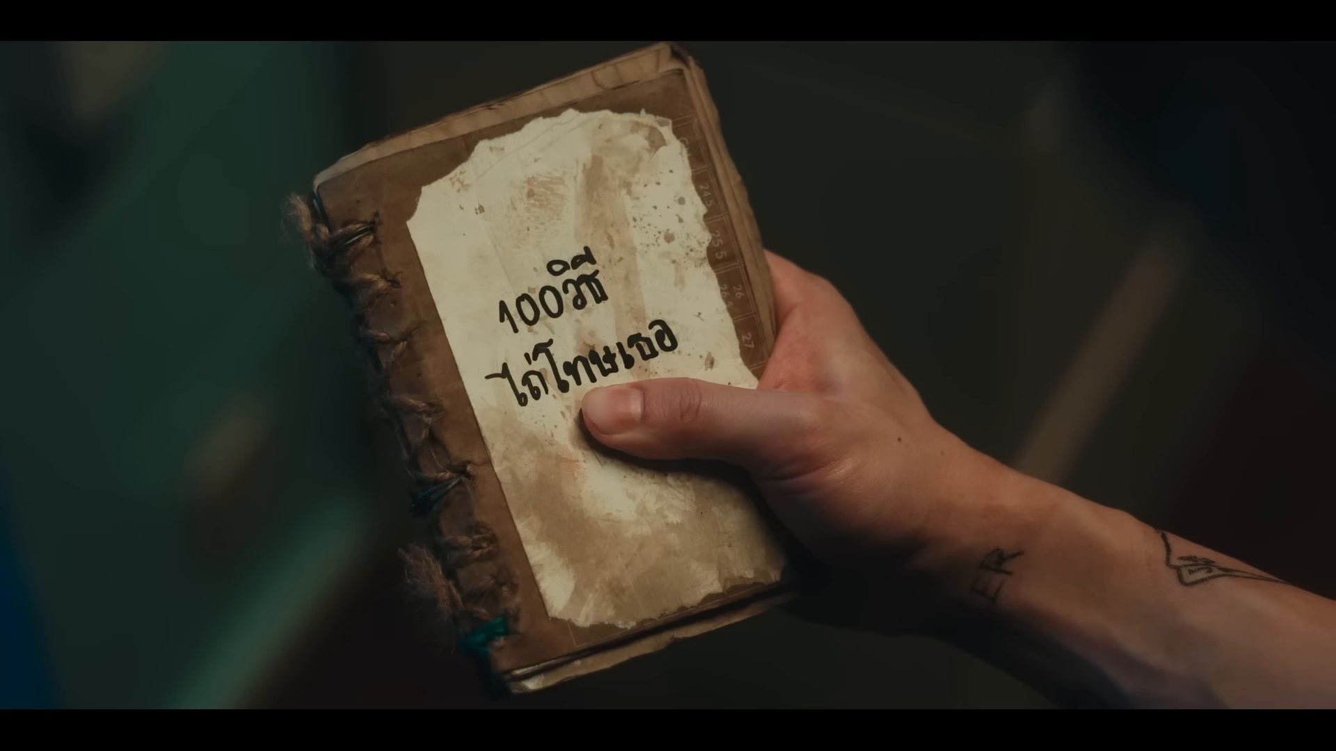 Кадр 4 з Джек і Джокер: Ти вкрав моє серце 1 сезон