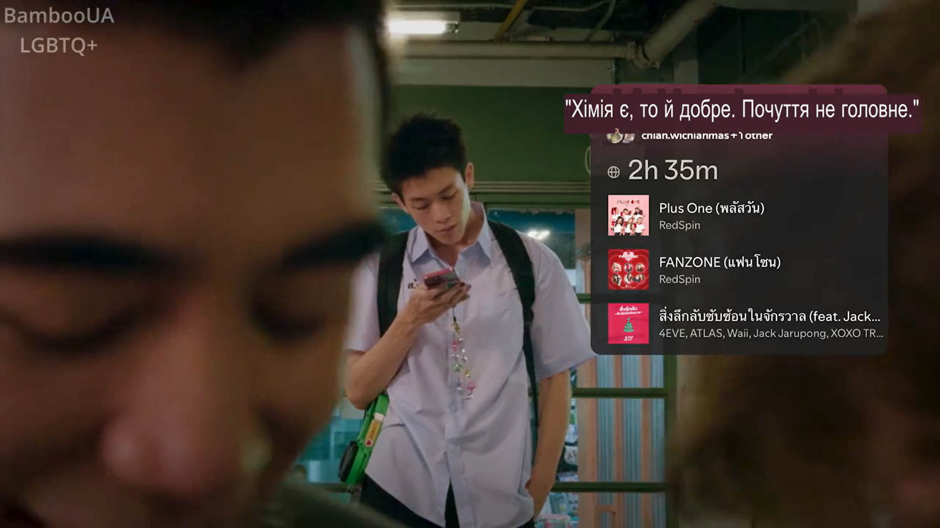 Кадр 4 з ДжелБойз 1 сезон