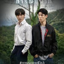 Кадр 3 з Евтаназія 1 сезон