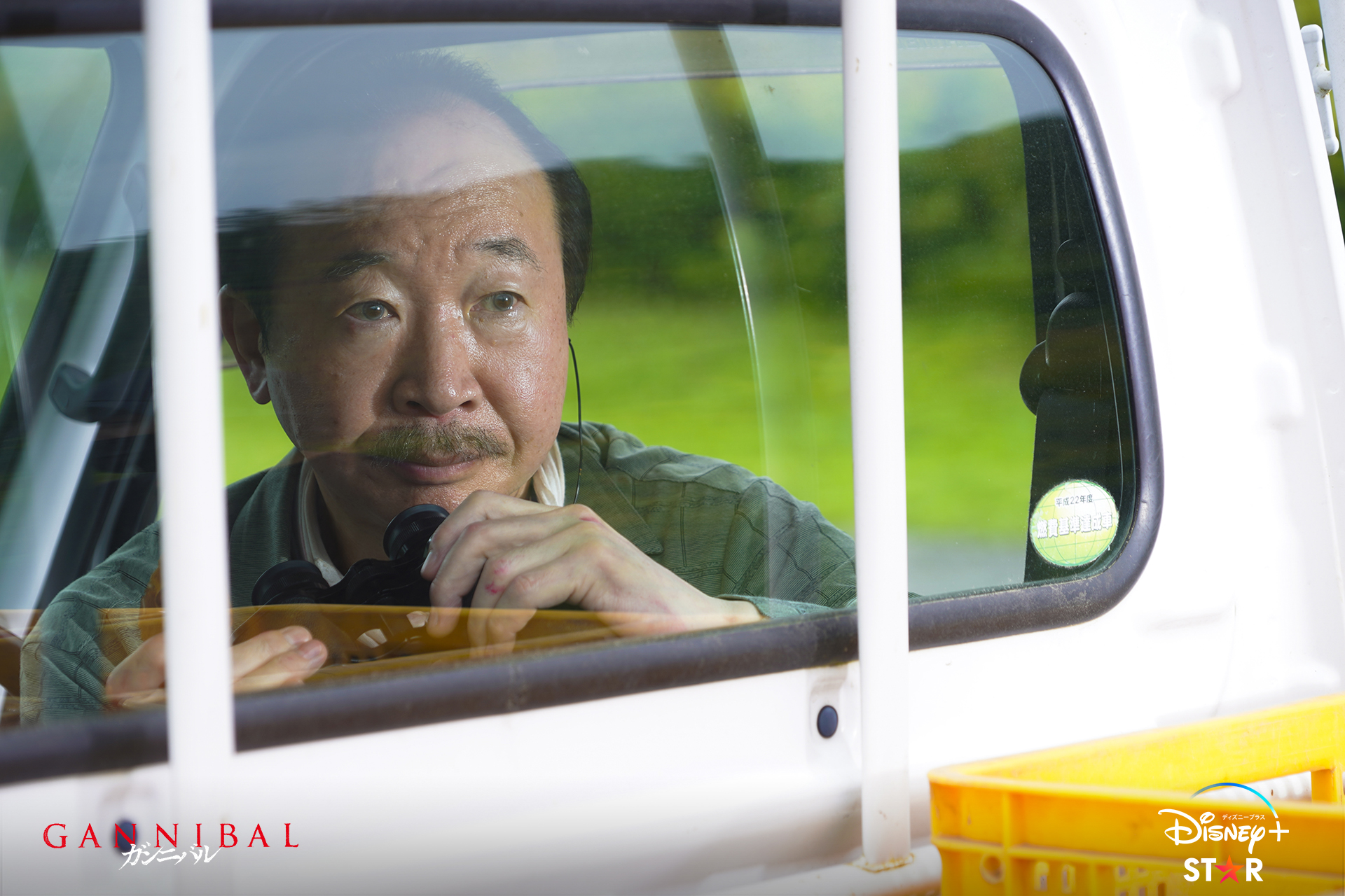 Кадр 1 з Ґаннібал 1 сезон