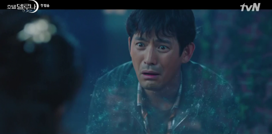 Кадр 2 з Готель дель Луна 1 сезон