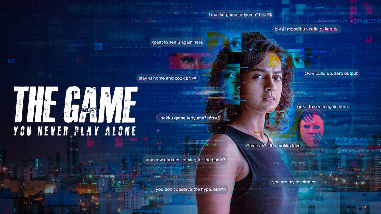 Кадр 1 з Гра: Ти ніколи не наодинці / Гра: Ніколи не грай наодинці 1 сезон