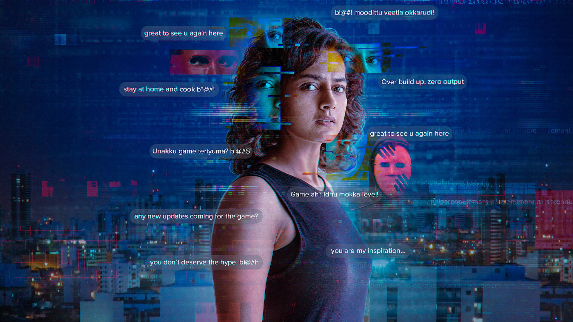 Кадр 2 з Гра: Ти ніколи не наодинці / Гра: Ніколи не грай наодинці 1 сезон