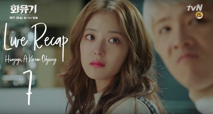 Кадр 4 з Хваюґі: Корейська одіссея 1 сезон