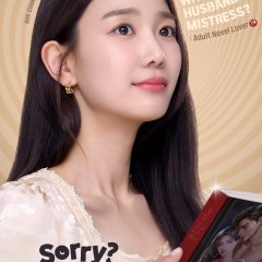 Кадр 4 з І знов мені шкода 1 сезон