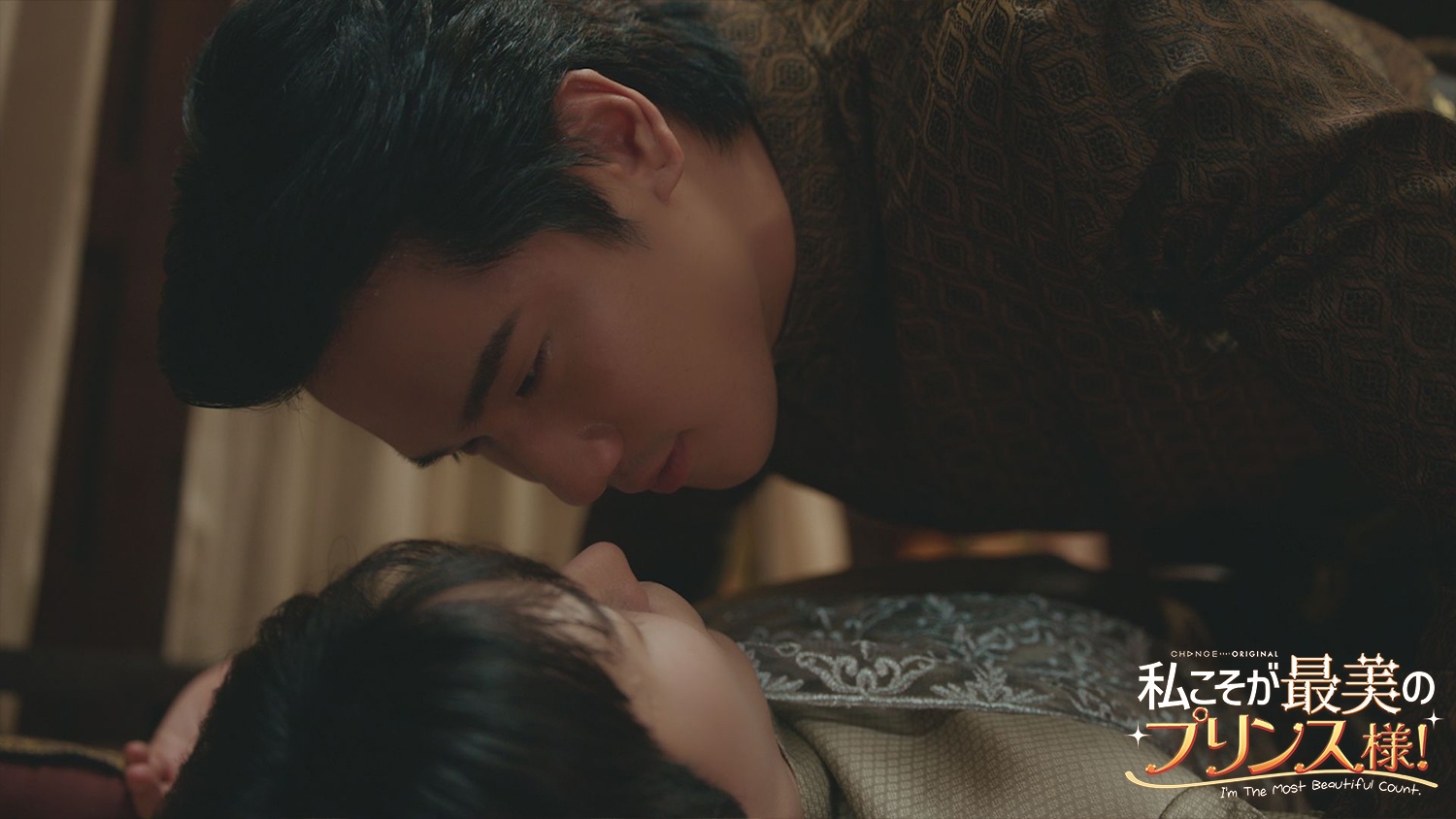 Кадр 2 з Я найпрекрасніший граф 1 сезон