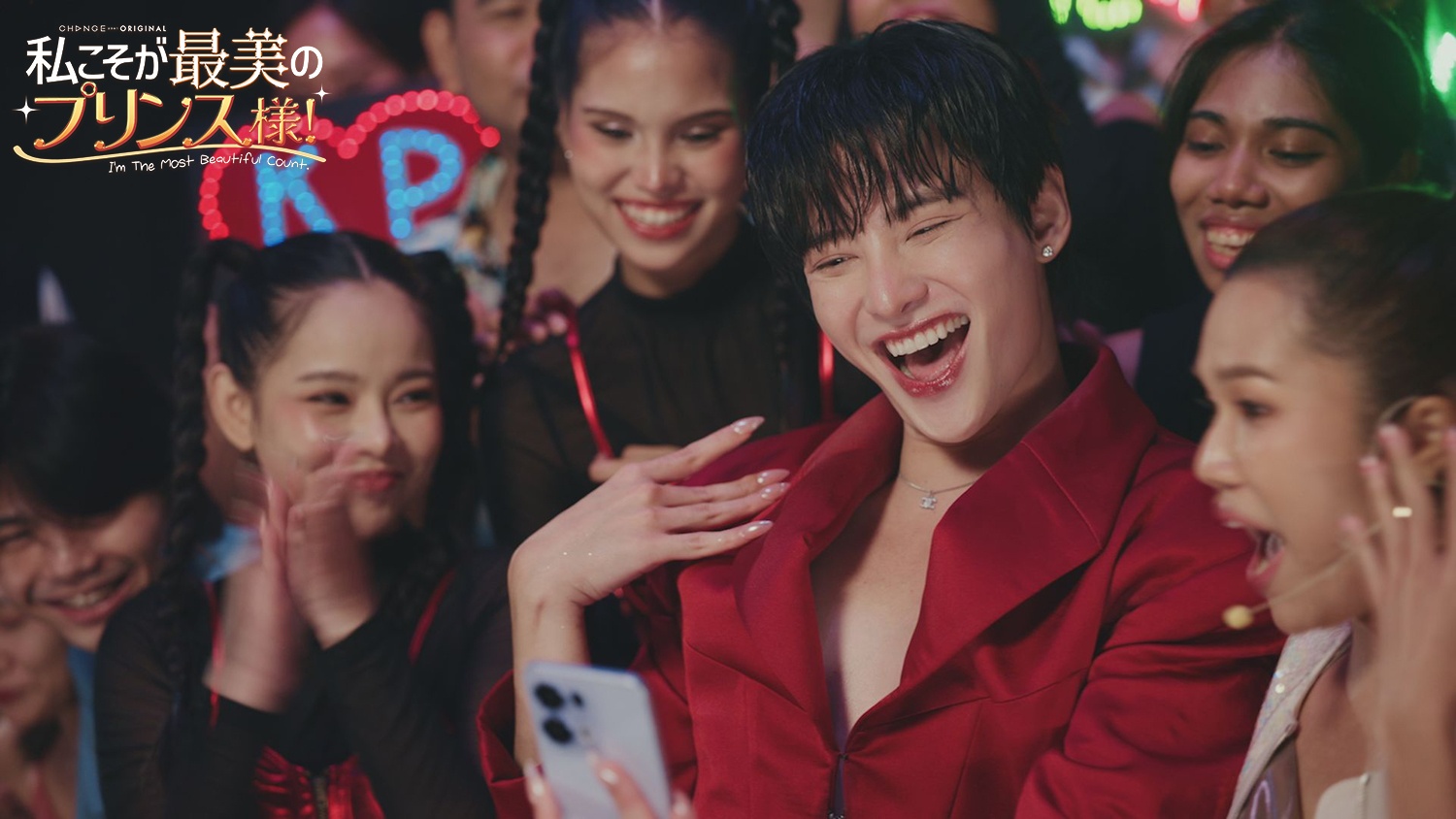 Кадр 3 з Я найпрекрасніший граф 1 сезон