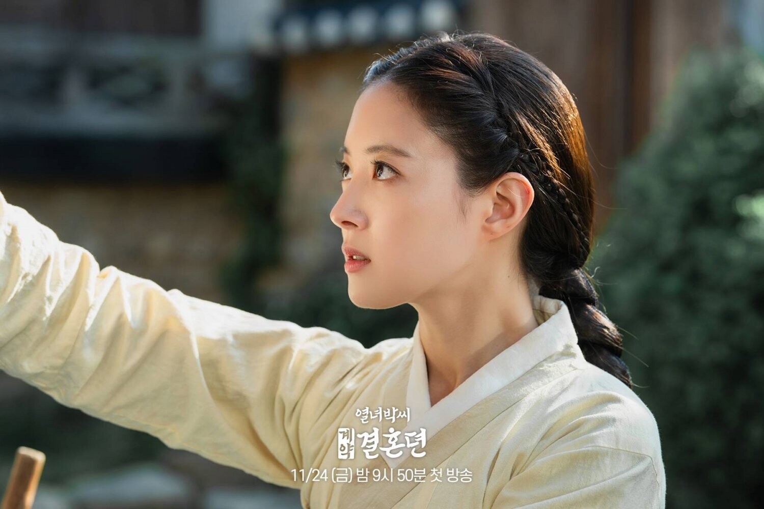 Кадр 1 з Як Пак шлюбний контракт складала / Шлюб За Контрактом Пані Пак 1 сезон