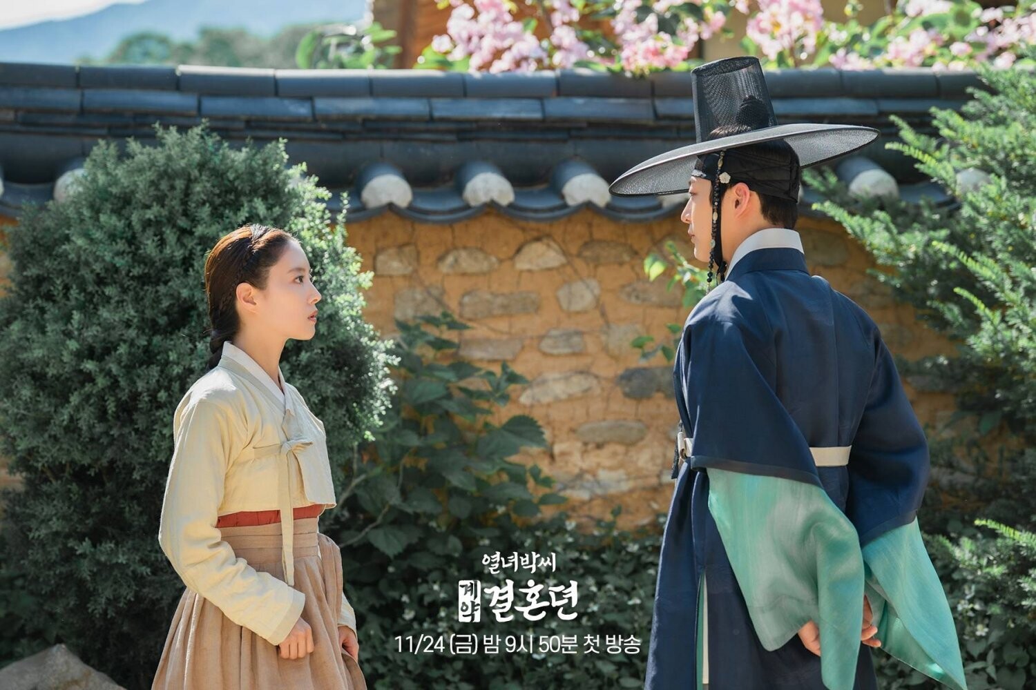 Кадр 2 з Як Пак шлюбний контракт складала / Шлюб За Контрактом Пані Пак 1 сезон