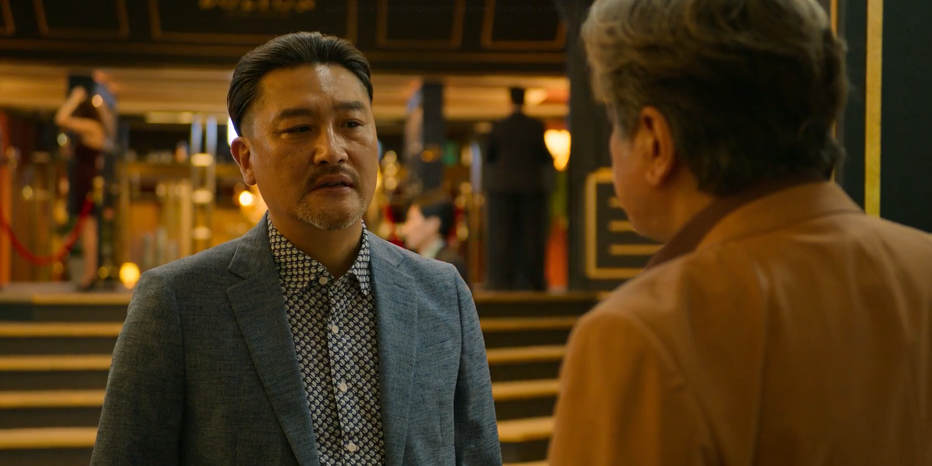 Кадр 4 з Казино 2 сезон