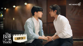 Кадр 3 з Хлопець з паралельного світу 1 сезон