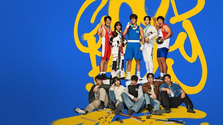 Кадр 4 з Хороший хлопець 1 сезон